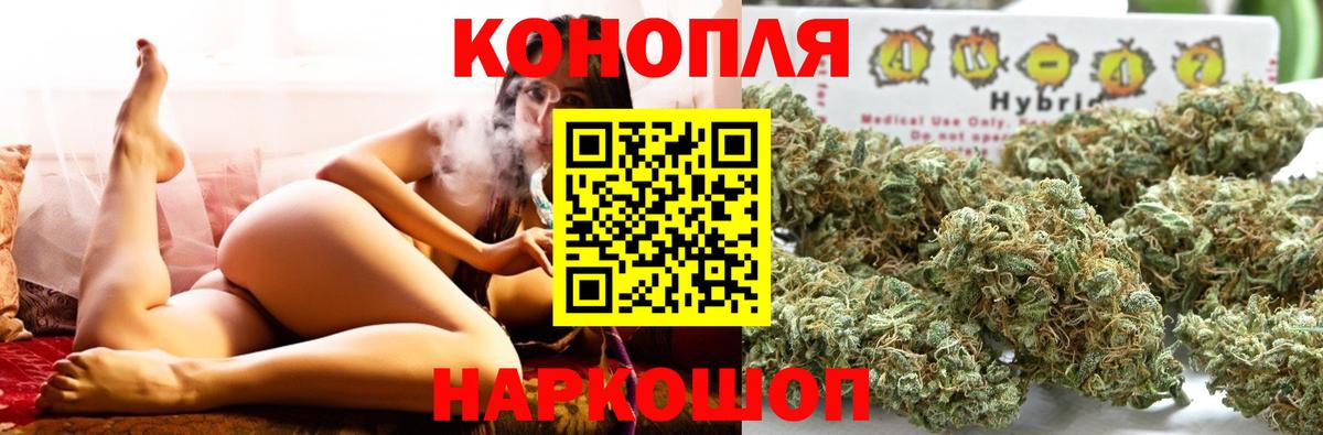 МАРИХУАНА SATIVA & INDICA Уварово
