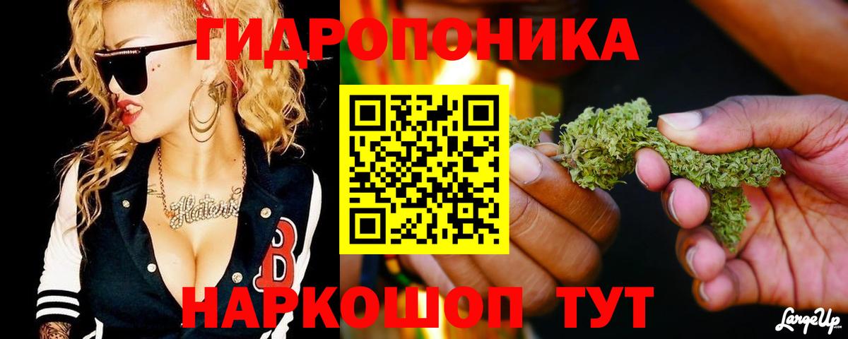 Уварово  Бошки марихуана MAZAR  Шишки марихуана LSD WEED  Бошки марихуана THC 21%  Вход с VPN  Конопля сатива 